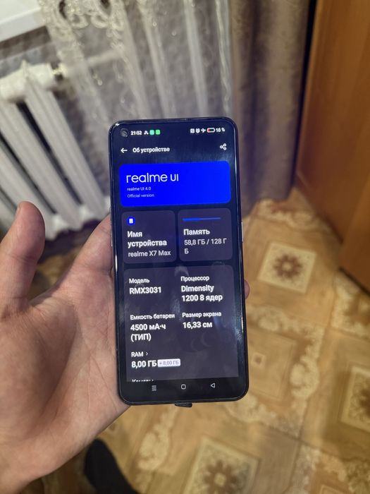 Relme gt neo 128gb