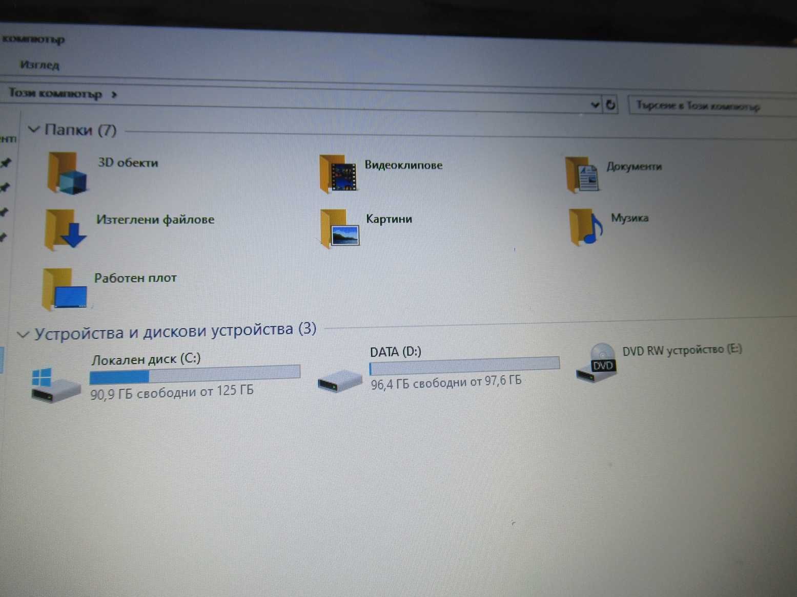 Dell Latitude 4310