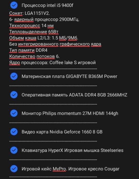 Продается компьютерный клуб в центре города