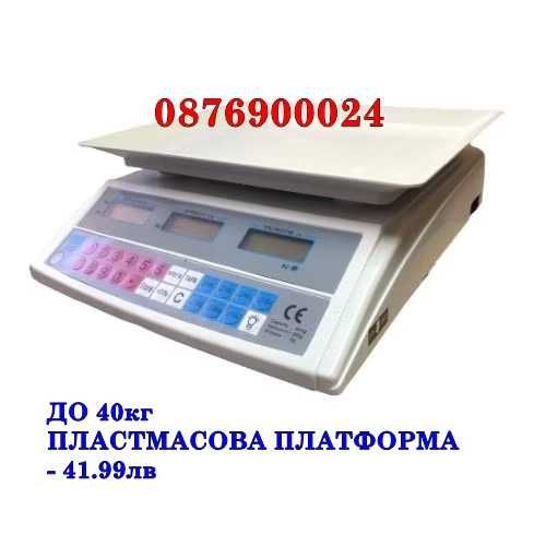 ПРОМО! До 40 100кг 150к 300 1000 кг Електронен кантар електронна везна