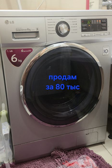 Продам машинку автомат за 80 тыс