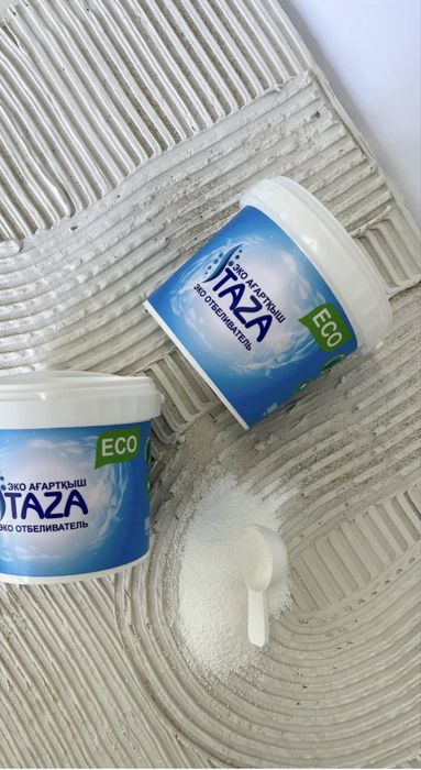 Taza порошок отбеливатель