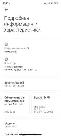 Redmi Note 11 обмен