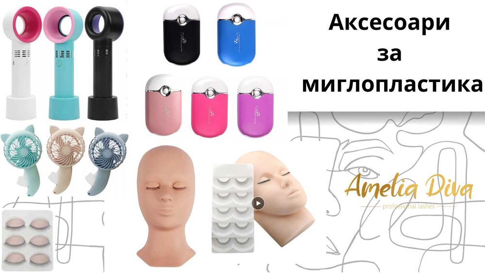 Възглавница за миглопластика Калъф за кушетка Консумативи миглопластик