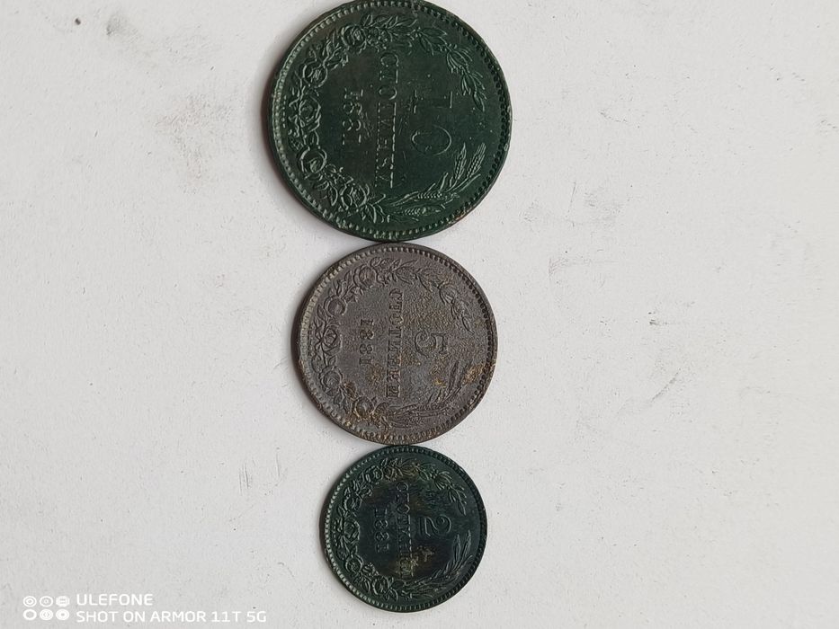 10,5 и 2 стотинки 1881 г.
