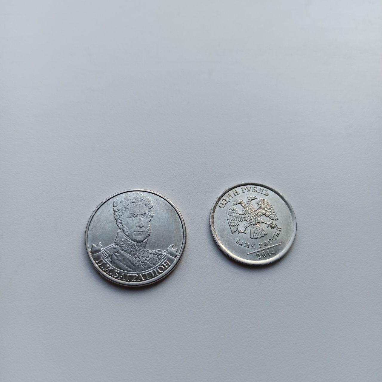 Монеты 1₽. 2₽. 10₽
