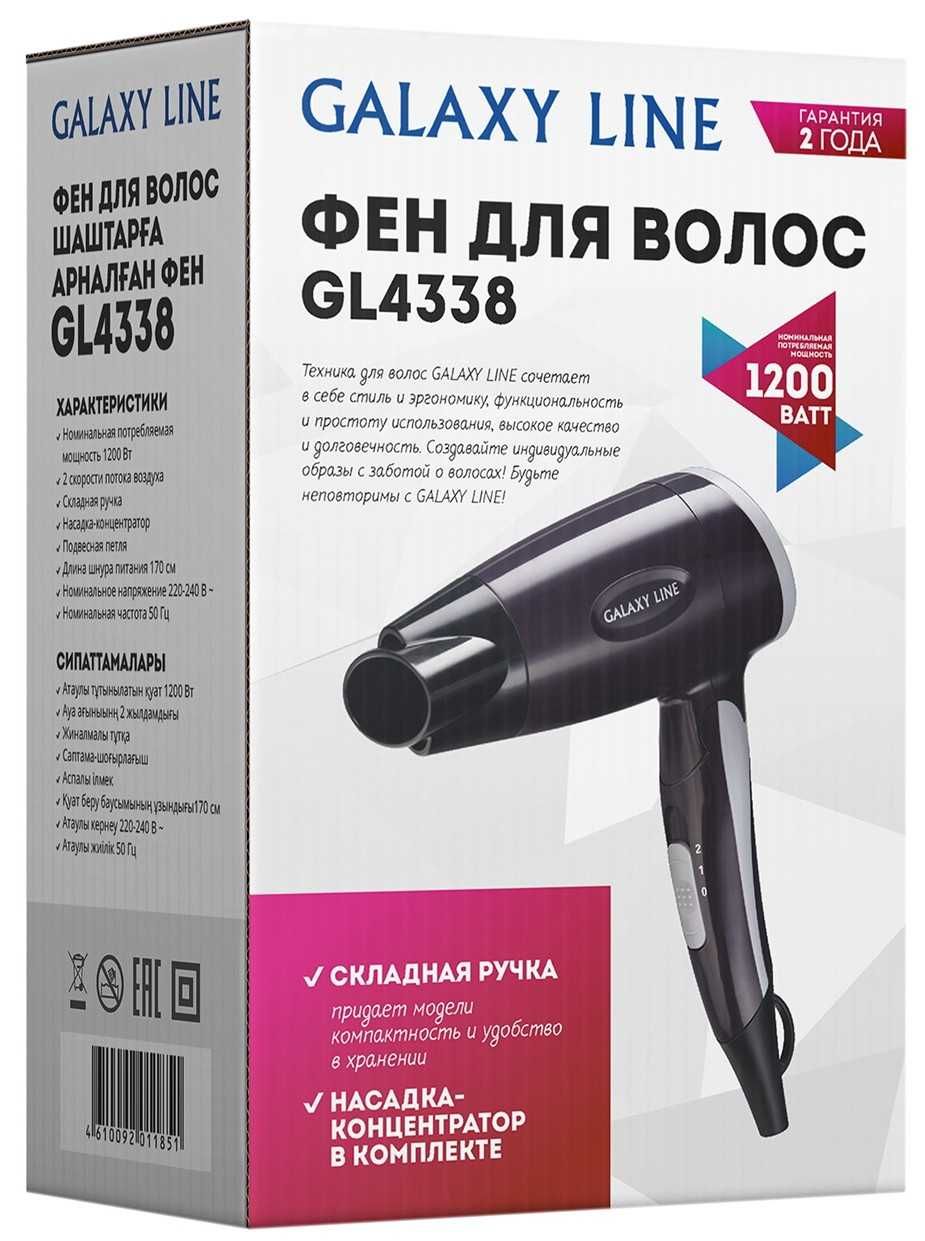 Фен Galaxy Lines (чёрный) 1200 Ватт. GL4338