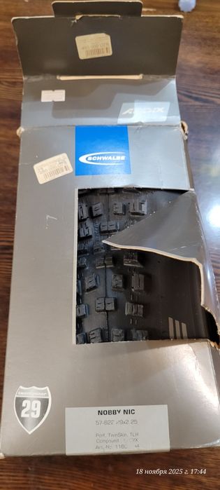 Продаю новую покрышку на вело