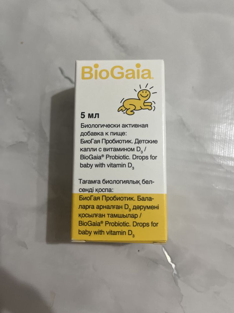 Продам пробиотик BioGaia D3