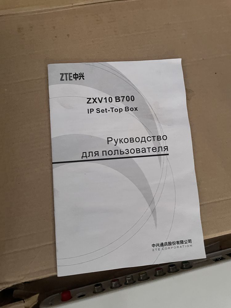 Вайфай модем zte новый