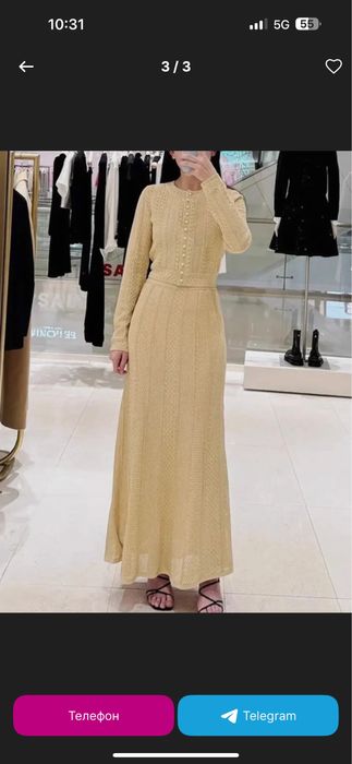 женская одежда кардиган с юбкой