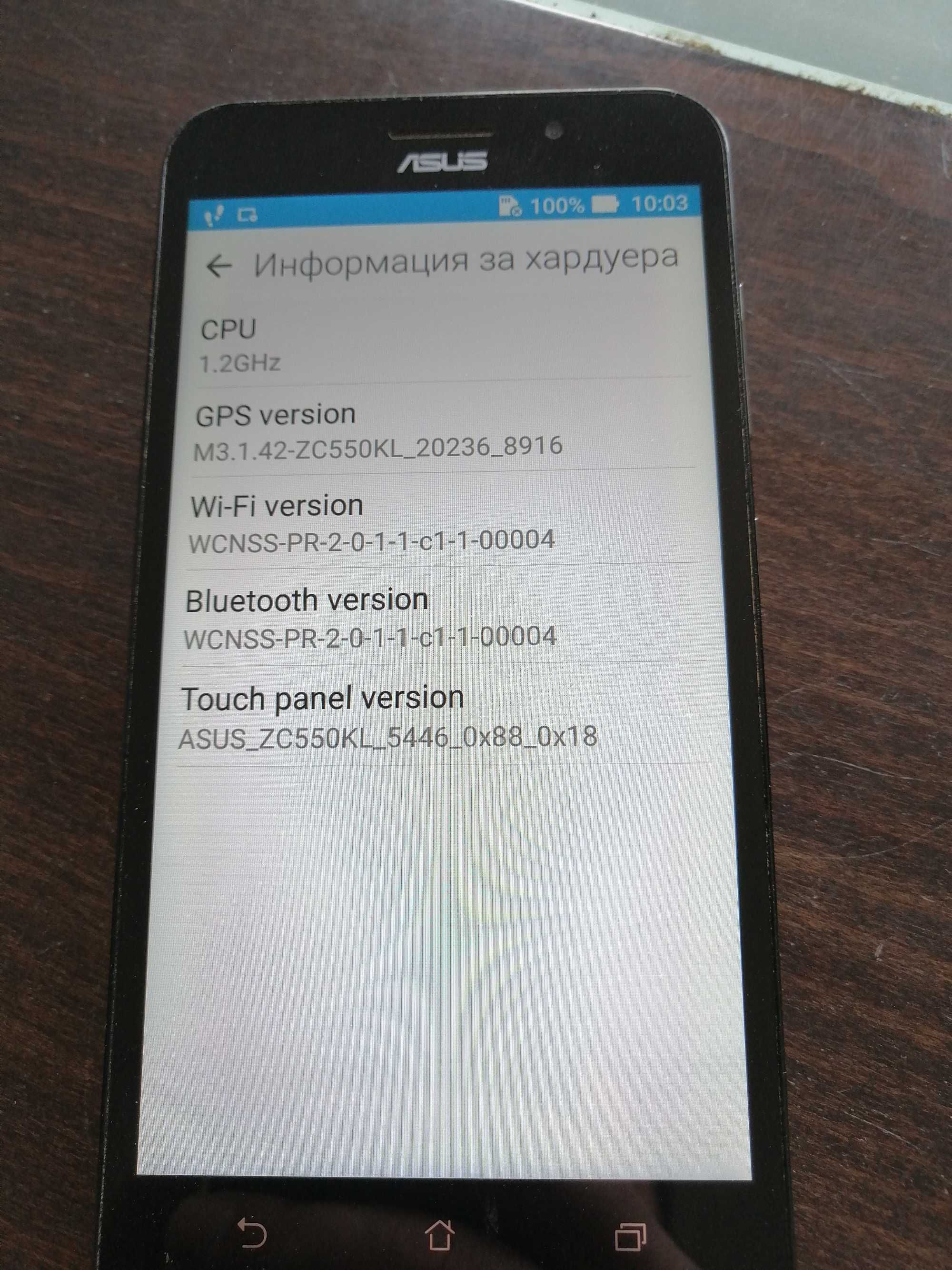 Продавам  Asus z010d