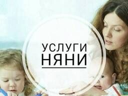 Няня в Самарканде у себя дома адрес рахи нав Рохат Зарафшон 430