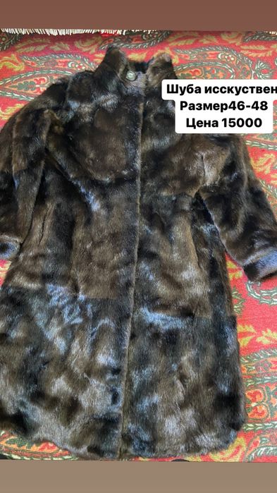 Женская Зимняя куртка ,шуба,пальто,ветровка,туфли