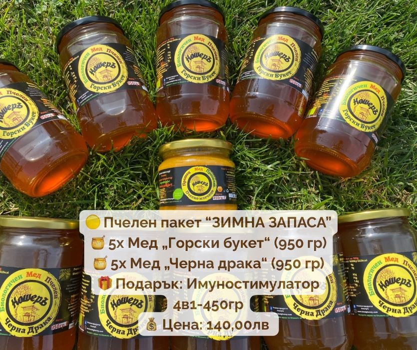 Пчелен мед КошерЪ