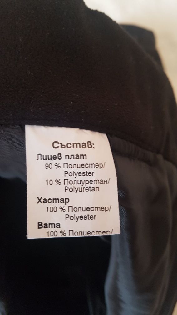 Ски панталон 3XL