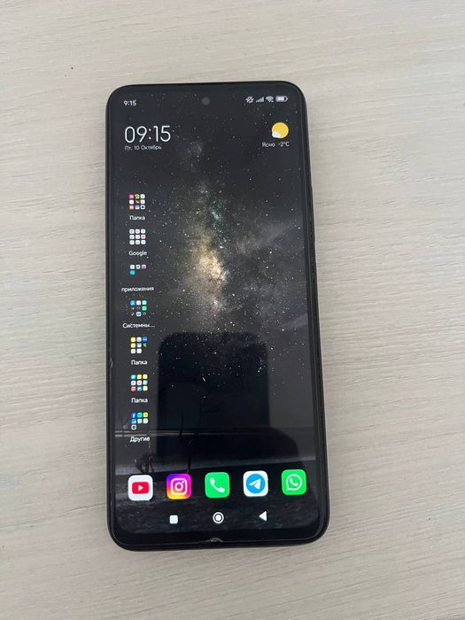 Продам redmi 13 256gb
