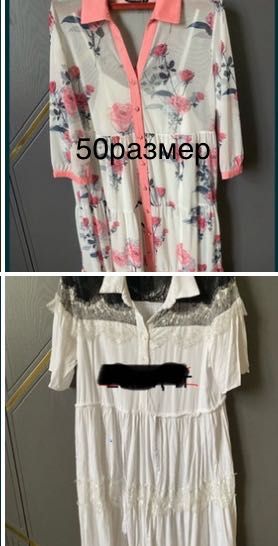 Турецкий көйлек сатылады 1 еуін алсаңыз 2 шісі тегін