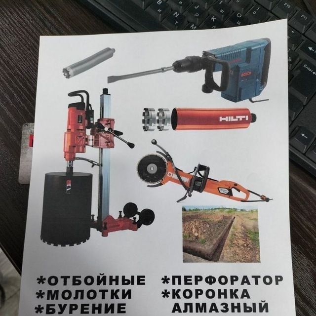 Perfarator hizmati almazniy bur