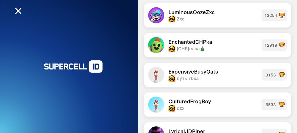 Обменяю такие аккаунты в бравл старс