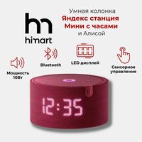 Умная колонка Яндекс Станция Мини с часами с Алиской 10Вт | Красный