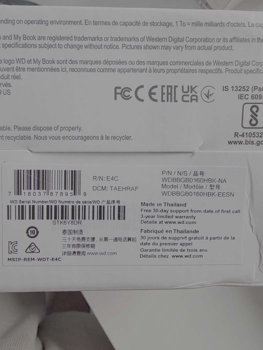 HDD Extern Western Digital My Book 16TB, 3.5", USB 3.0 (Negru)