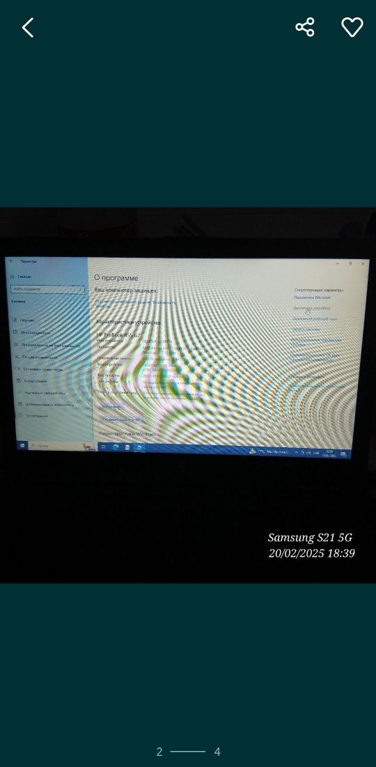 Aksiya srochna HP botebook Obmen