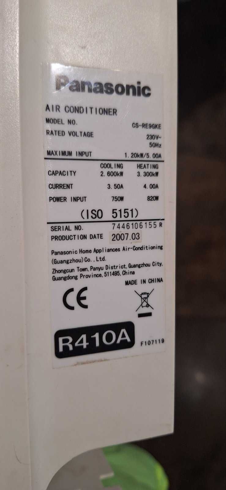 Климатик Panasonic 9  за части