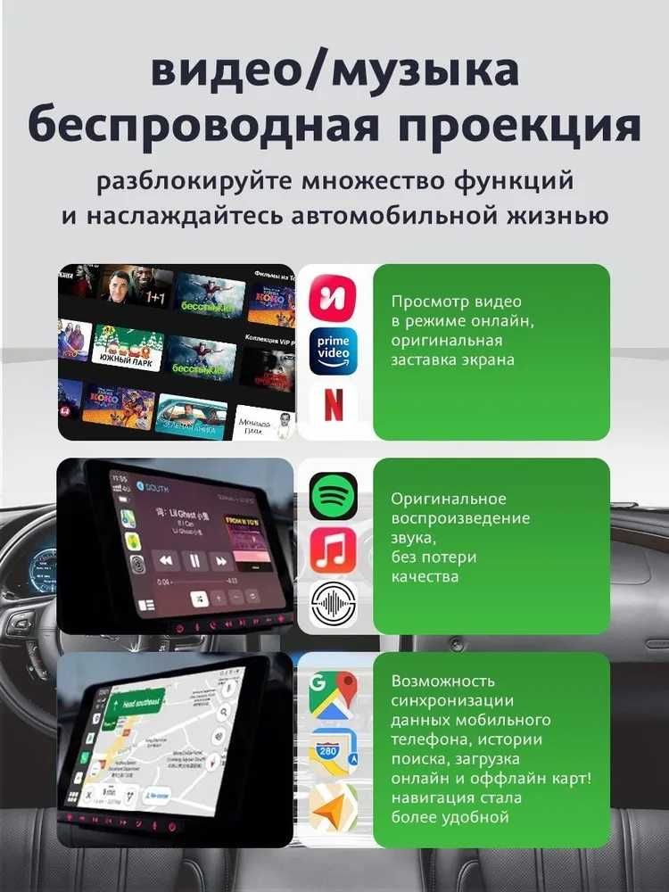 Новинка CarlinKit TBox Ambient 6225 8/128G беспроводной CarPlay/AA