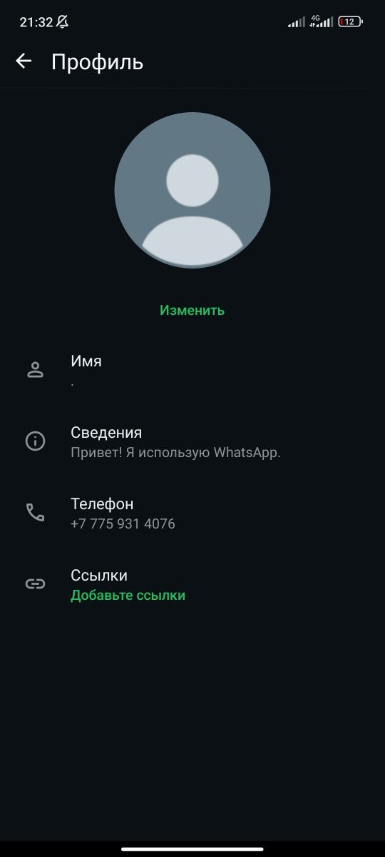 Стендофф2 аккаунт