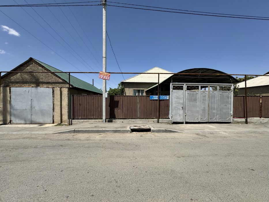 Игілік ауданында Жер үй