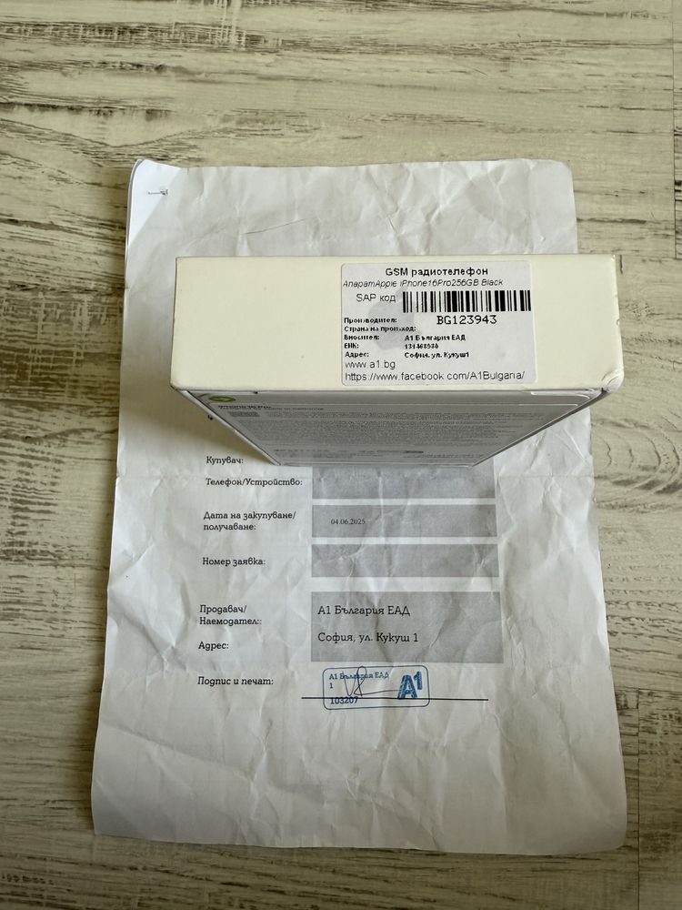НОВ Iphone 16 Pro 256GB 5G 24м. ГАРАНЦИЯ