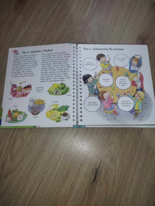 Продавам нови книги