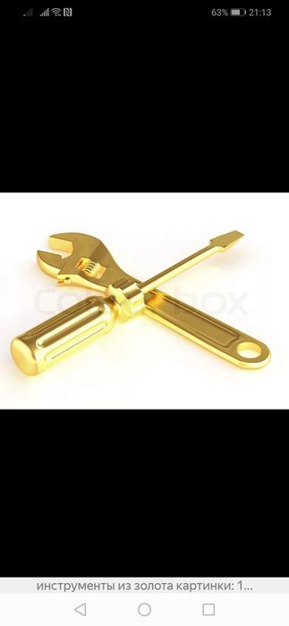 Сантехник. .круглосуточна город Талдыкурган: круглосуточно гарантия ка