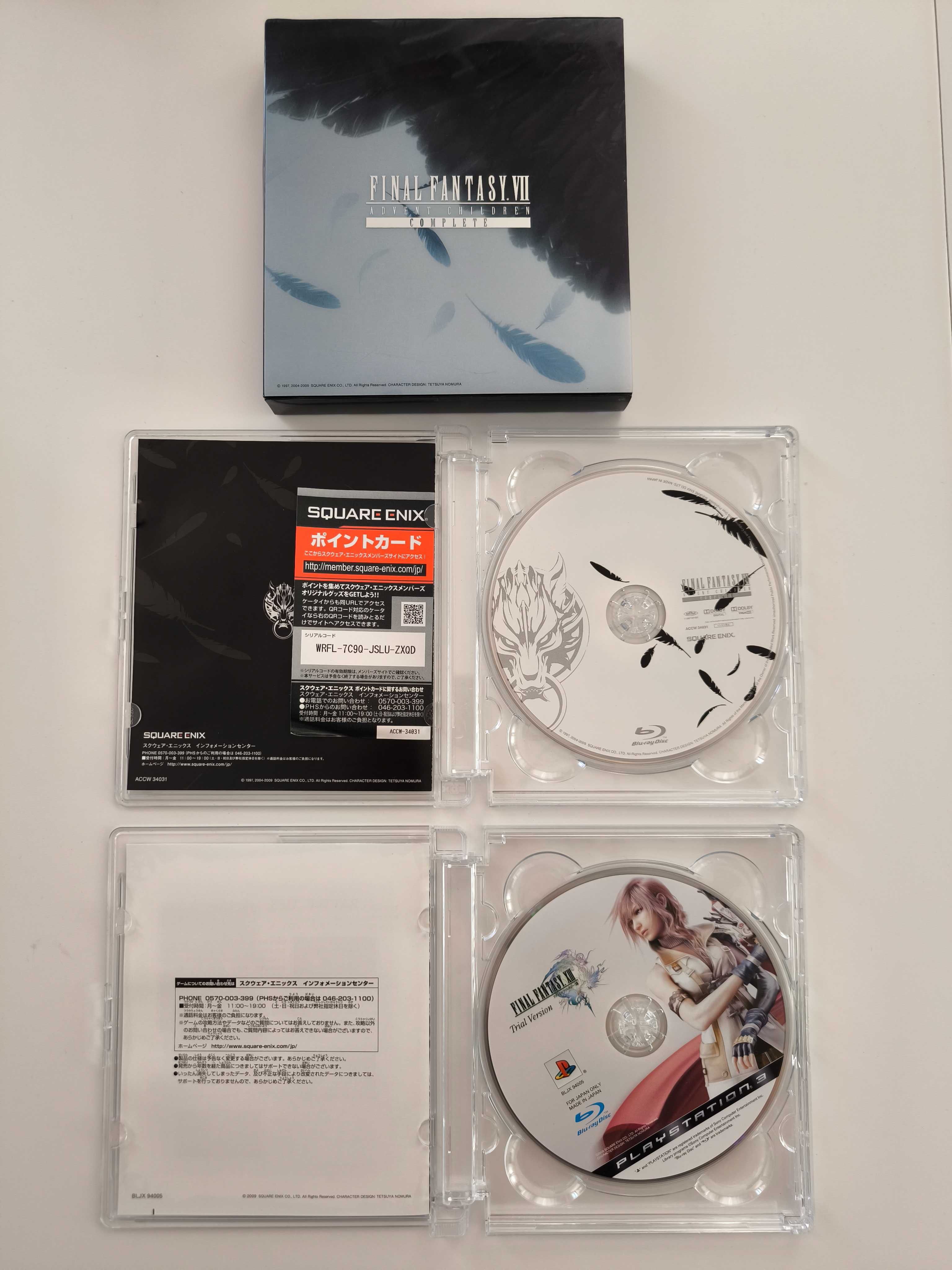 Final Fantasy VII Advent Children Complete FF XIII Trial Version PS3