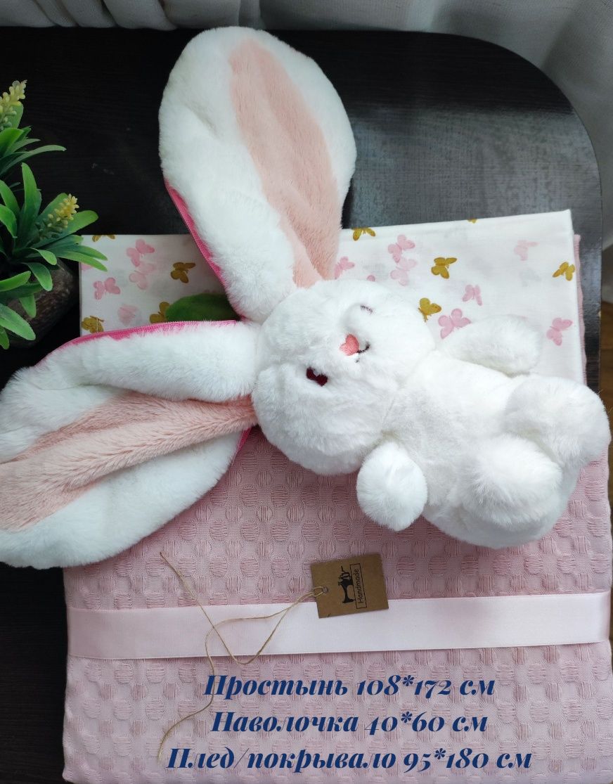 Детское постельное белье