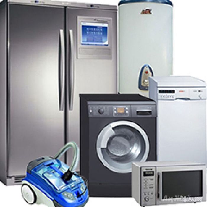 Ремонт стиральных машин и холодильников