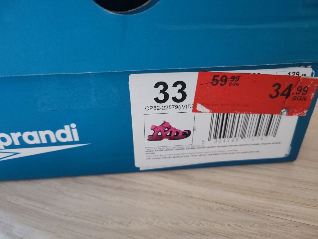 Детски спортни сандали Sprandi,33 номер ,стелка 22 см