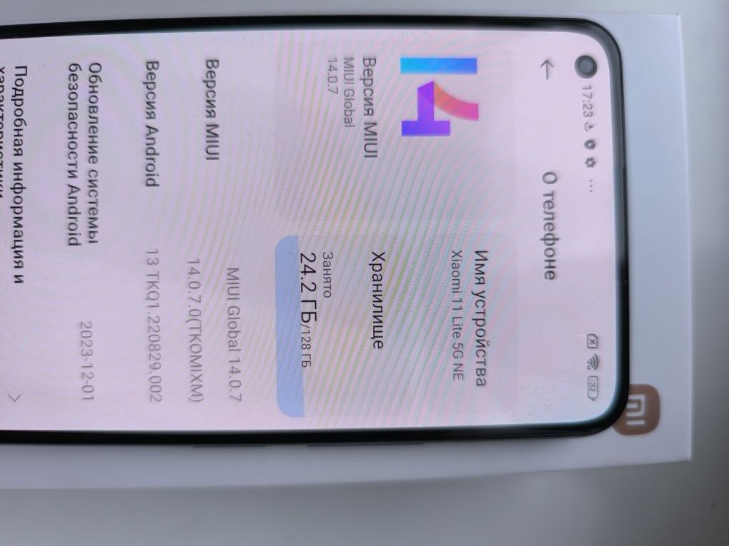 Xiaomi 11Lite 5G