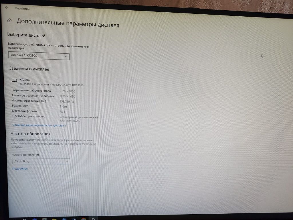 Продам монитор acer xf250q 240ghz