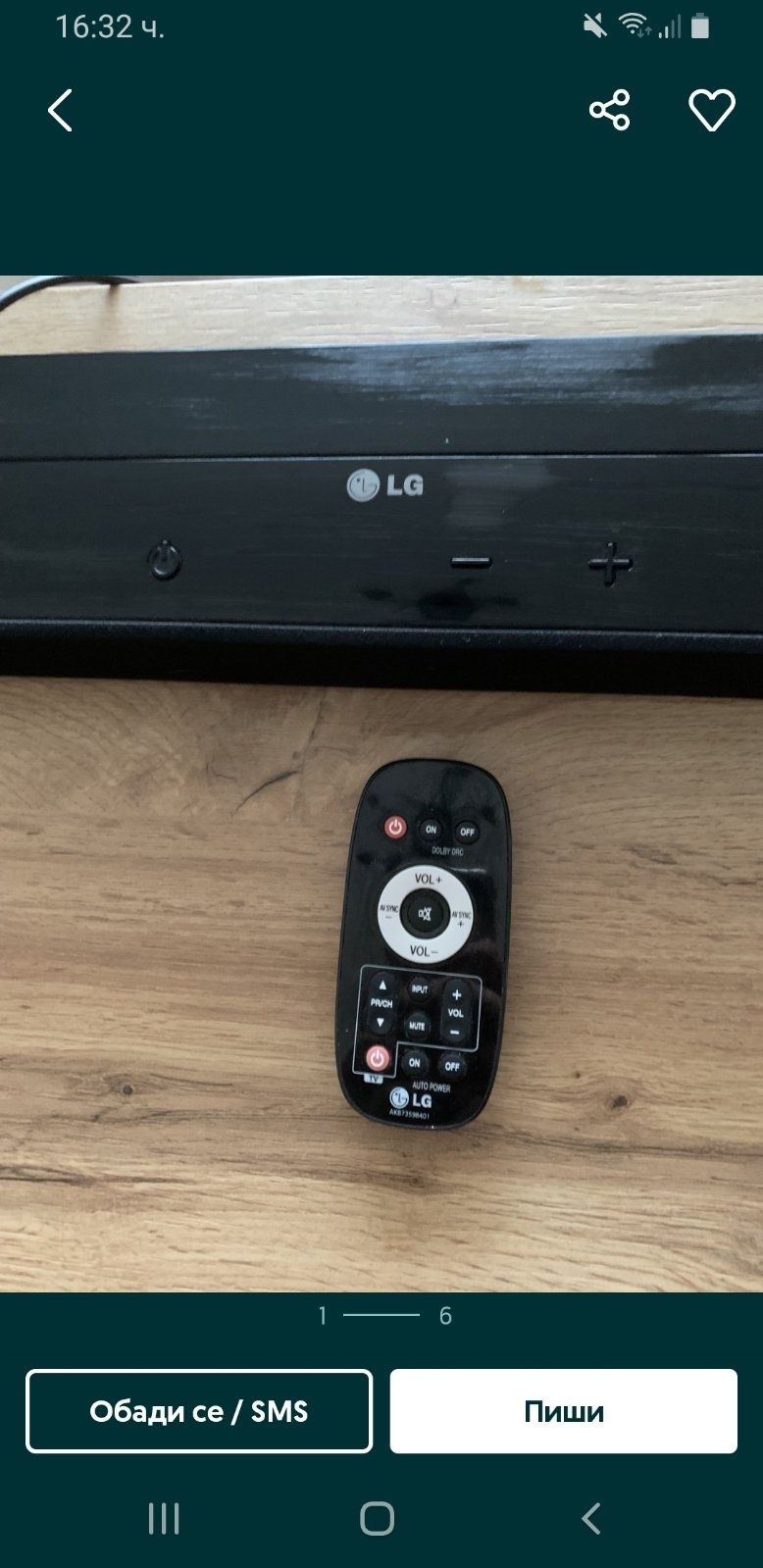 Саундбар LG NB2020A