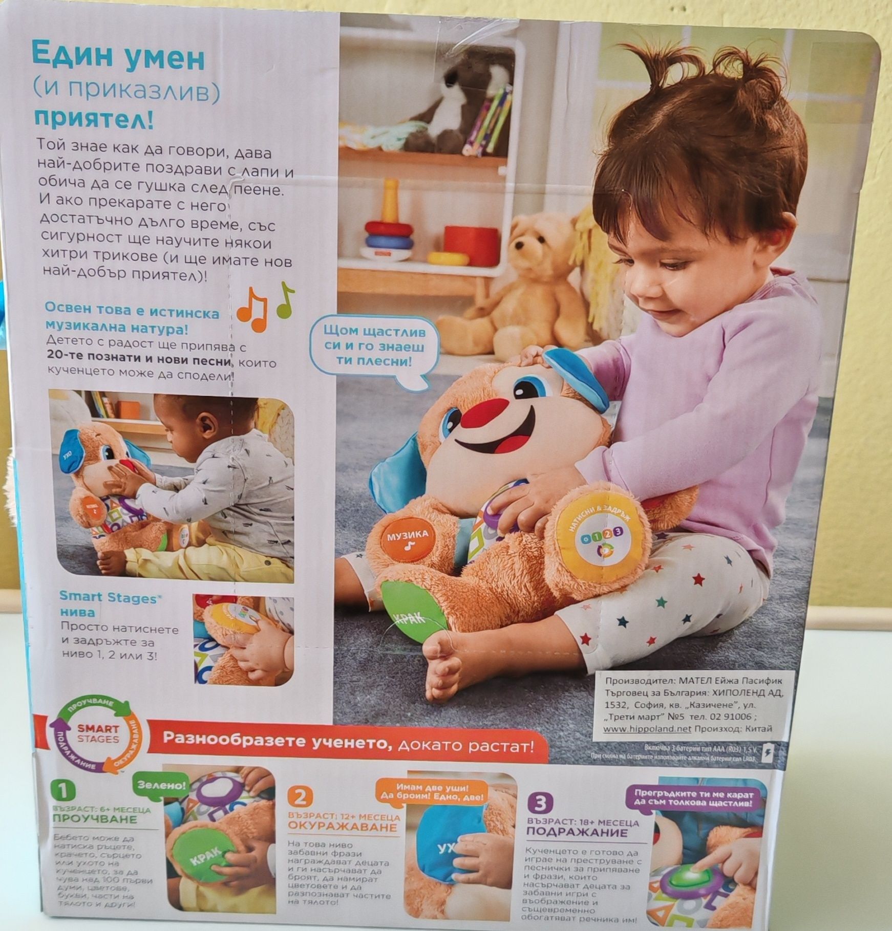 Продавам детски играчки