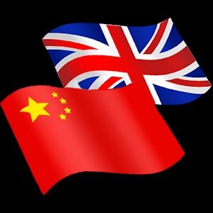 Репетитор китайского языка