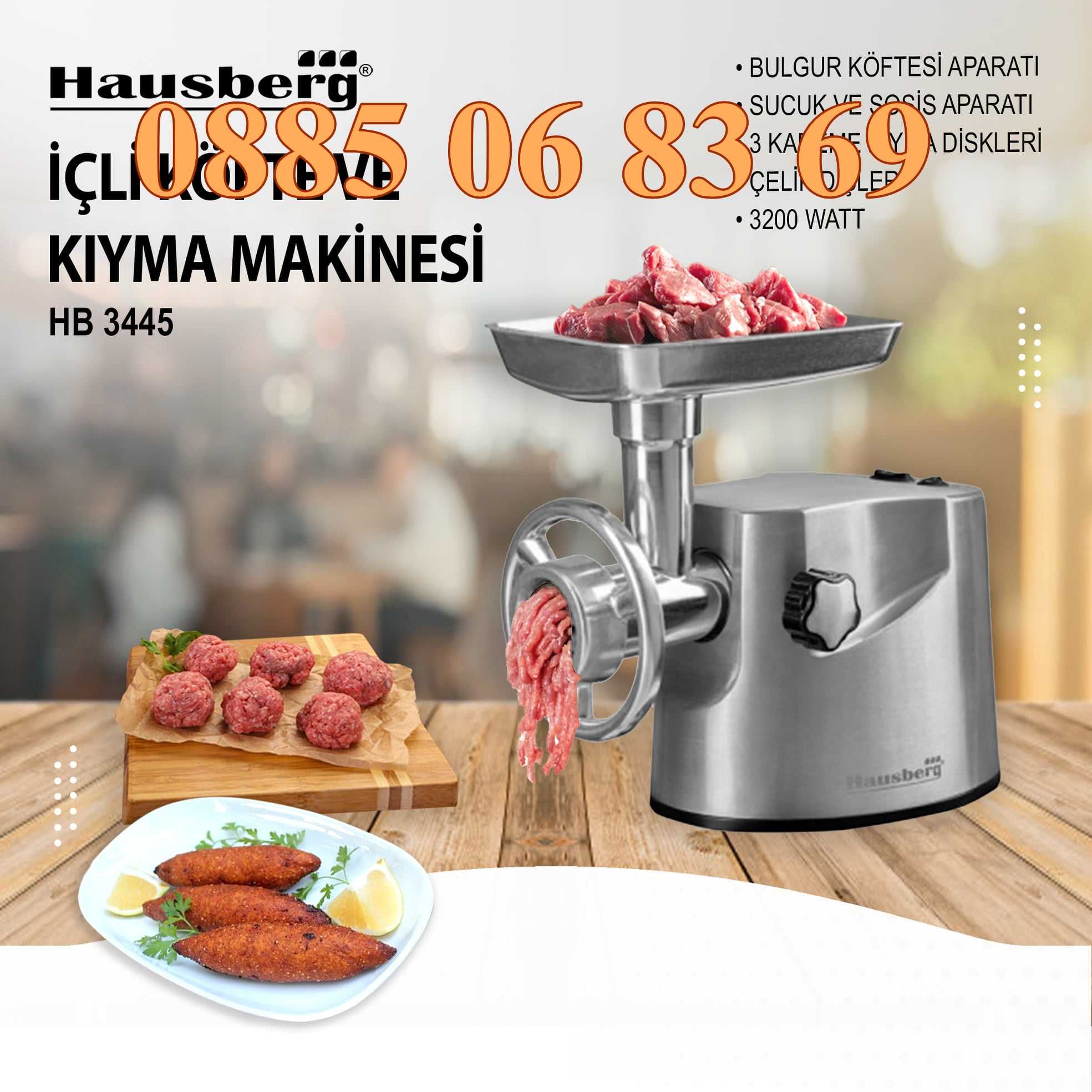 Месомелачка Hausberg Germany 3200 W,oбратен ход, 2 кг/мин