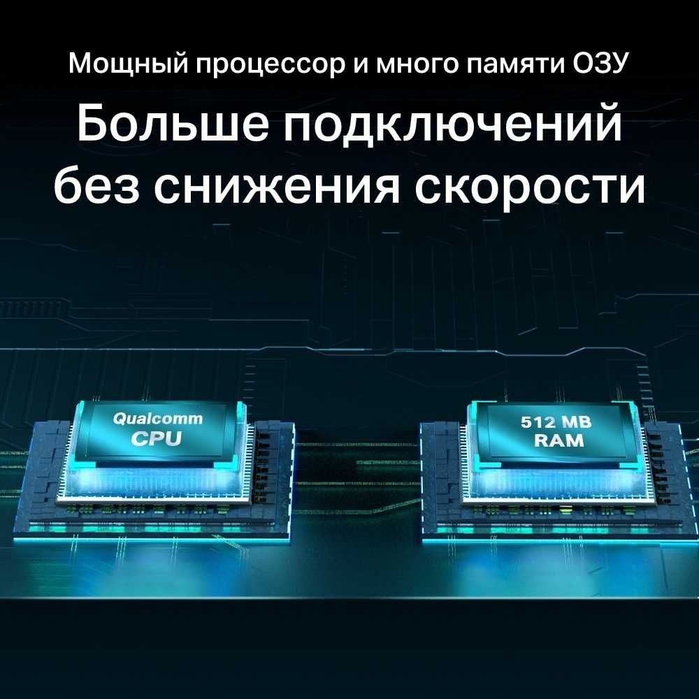 Wi-Fi Роутер TP-link Archer AX55 AX3000