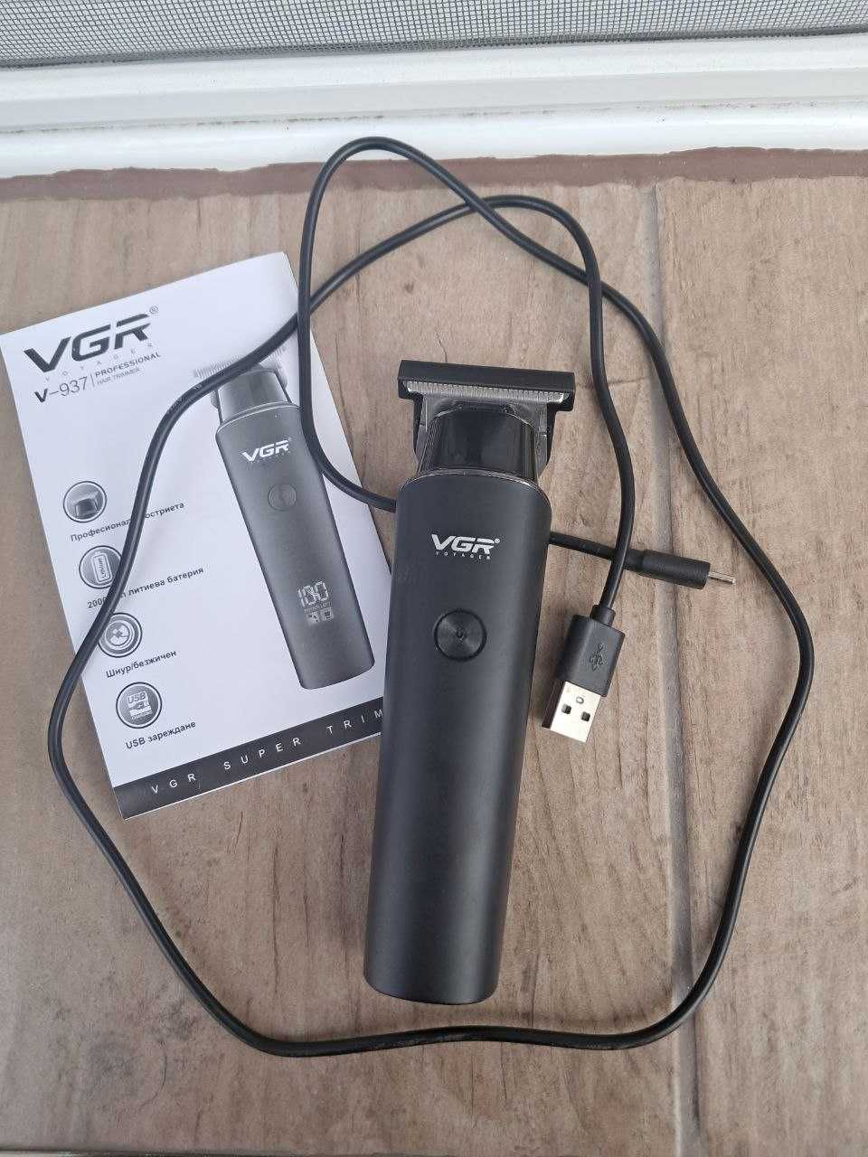 Тример за постригване и оформяне VGR V937
