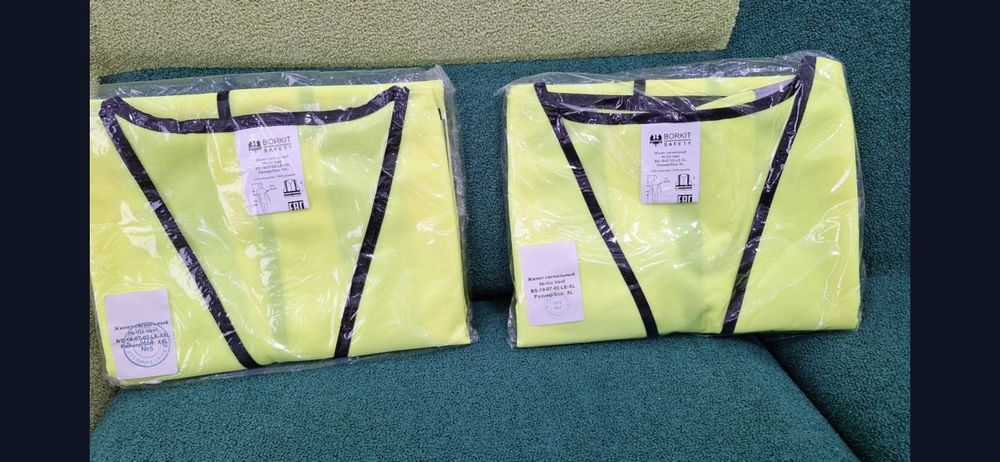 Продам новый светоотражающий жилет.