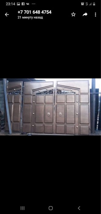 Ворота любых типов - Хайтек, Казах St., Евростиль, Классика !