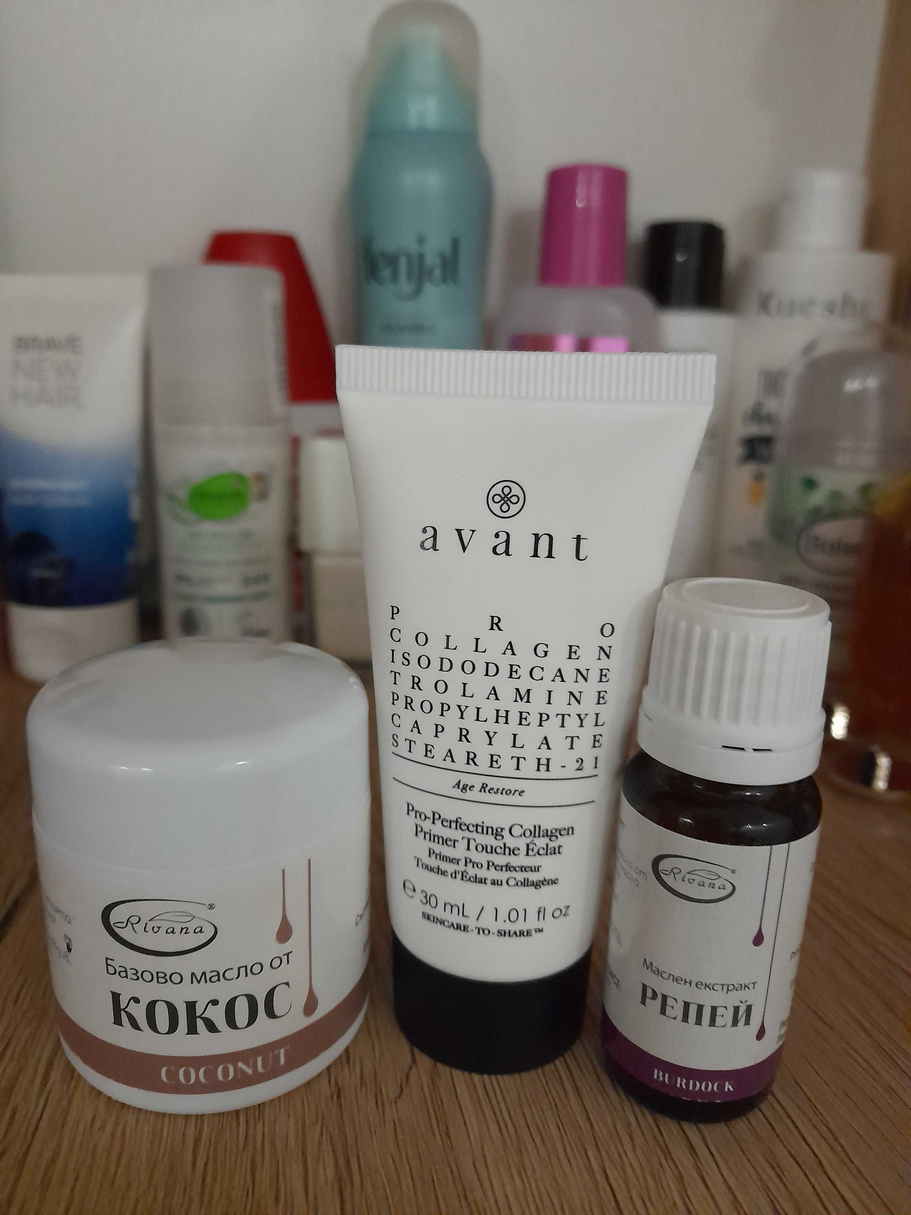 Avant primer, масло от репей,кокосово масло
