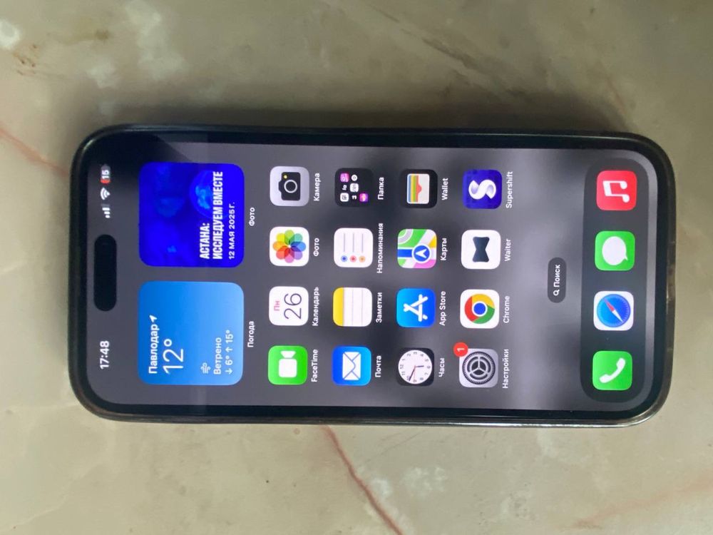 IPhone 14 PRO MAX 128gb